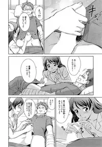 [Shinogi A-suke] oshikake myhoney