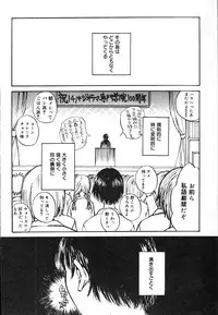 [Saku Yukizou] Mukidoh Marchen