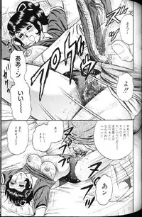 [Chikaishi Masashi] Kinbo Inran