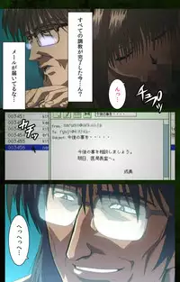 [Mink] [Full Color Seijin Han] Yakin Byoutou Karte.5 Complete Ban [Digital]