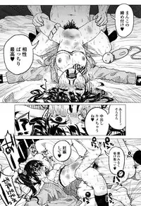 [Shiruka Bakaudon] Bokobokorin!