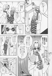 [Anthology] Rape Special