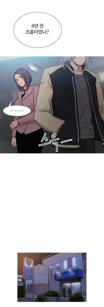 Scandal of the Witch Ch.0-32