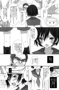 (SUPER18) [Reflection (Panta)] Kolulu Japan (Code Geass)