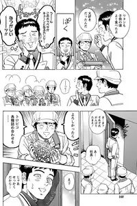 Namaiki! 2011-05 [Digital]