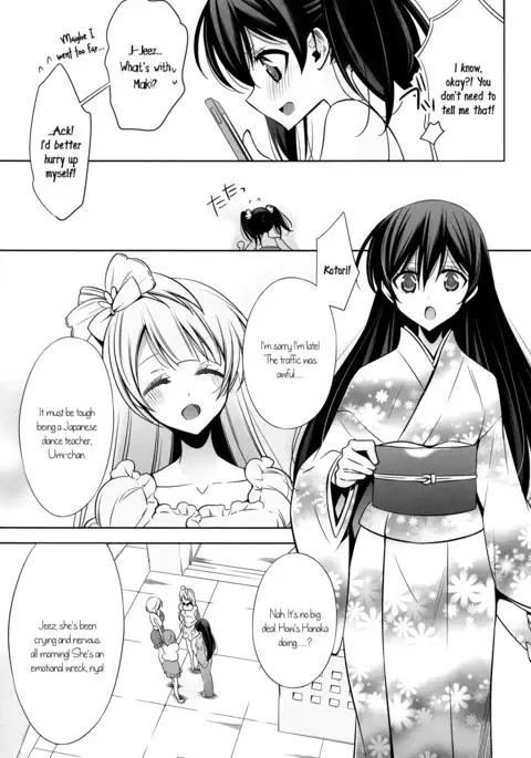 Sasayaku You ni Koi o Shite | Love Like a Whisper