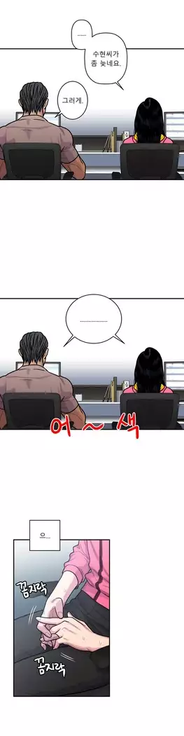 Ghost Love Ch.1-26.5