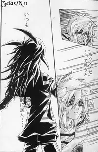 Sennen Gangu Tôzoku (Yu-gi-oh)