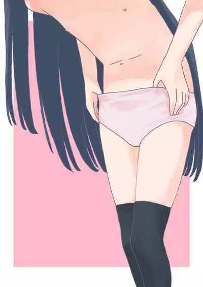 Hitori de Nugeru ka na!!