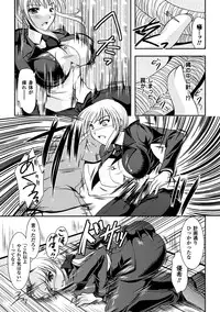 [Matsunami Rumi] Chakusou Play ~Put on Play~ [Digital]