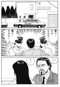 (C37) [ALPS (Various)] LOOK OUT 20 (Various)