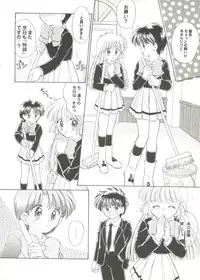[Anthology] Doujin Anthology Bishoujo a La Carte 1 (Various)