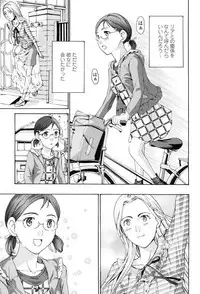 [Asagi Ryu] Seifuku Otome Sou [Digital]