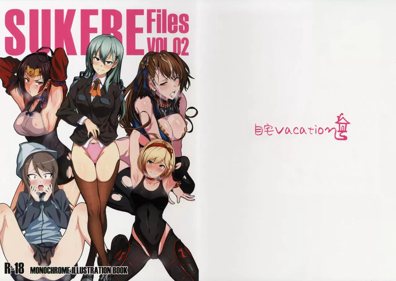 SUKEBE Files VOL.02