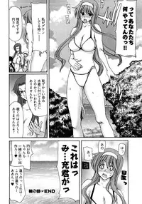 [Hori Hiroaki] My Darling