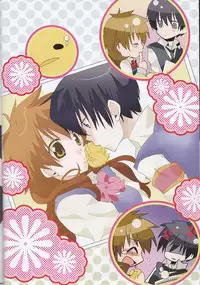 (C75) [Tsugahi (Various)] HibaTsuna Anthology - Strawberry (Katekyo Hitman REBORN!)