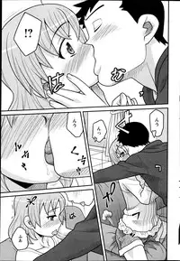 Action Pizazz DX 2013-06