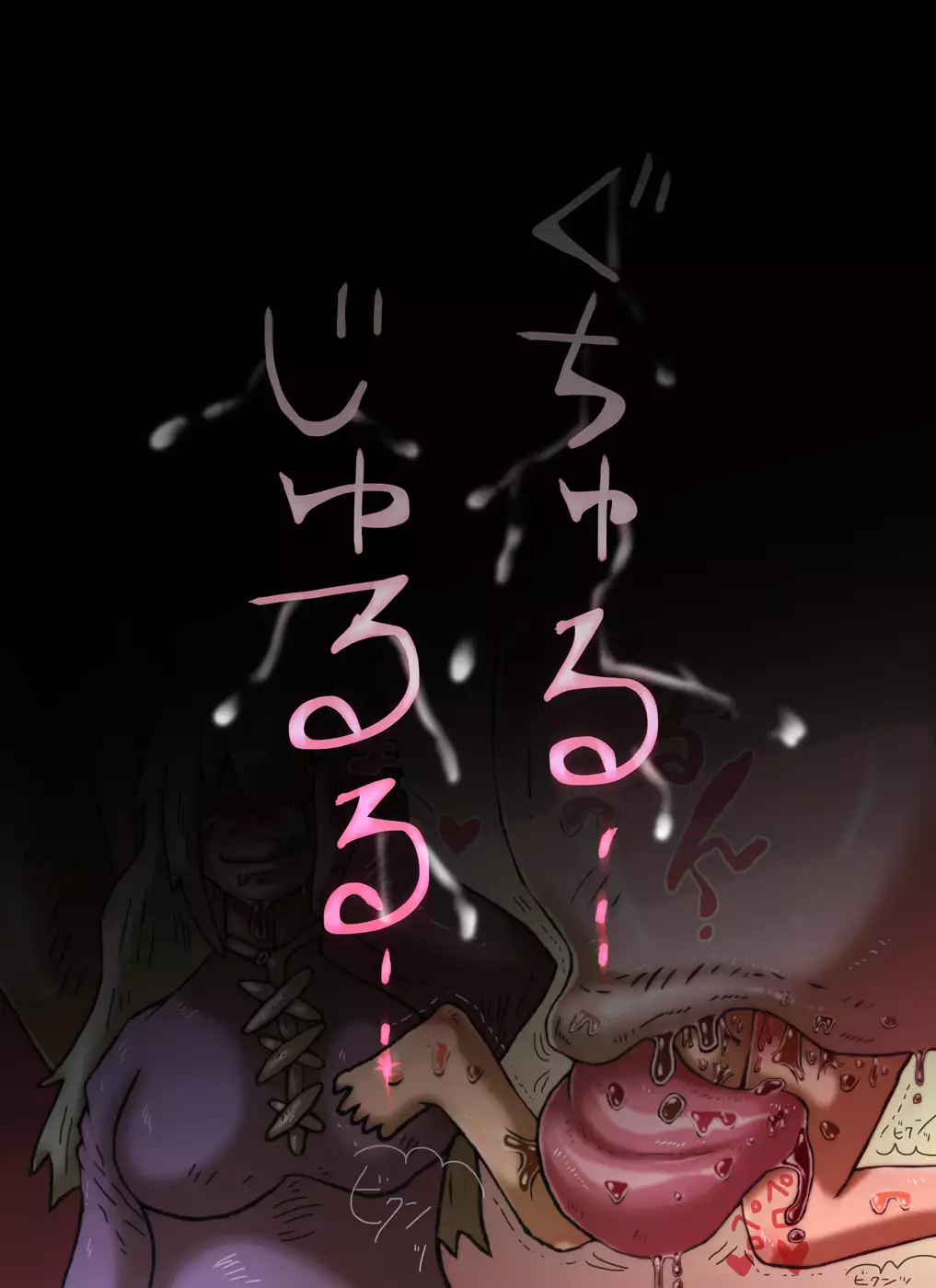 【yoso no ko 】 Inma-san to nishi-chan