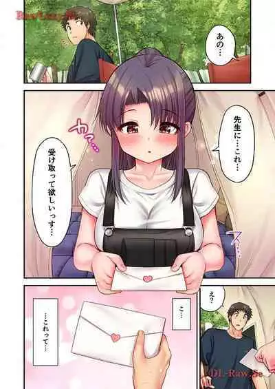 Haremu Kyanpu! 33-35