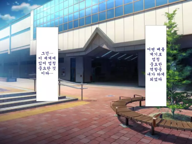 Inran Virus ~Seikoui wa Iryoukoui~ <팀 혼파망>