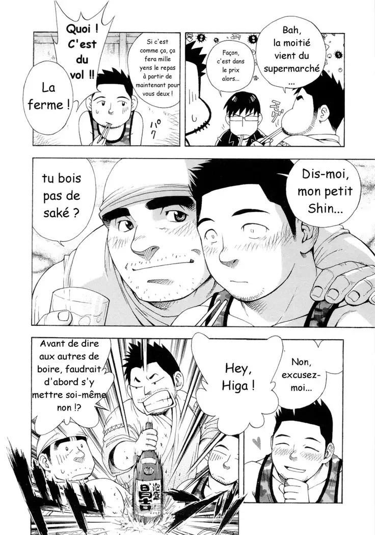 Osamu Kodama – Il Appelle Le Soleil 1 Hello! Nom De Dieu!