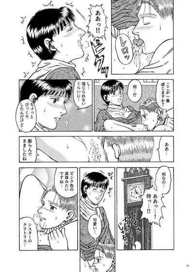 Lilíoch —White Lily—