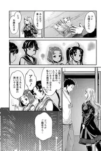 [Umemaru] Idol Densetsu Kirari - Kirari the Grief of Legendary Idol Ch. 1-7