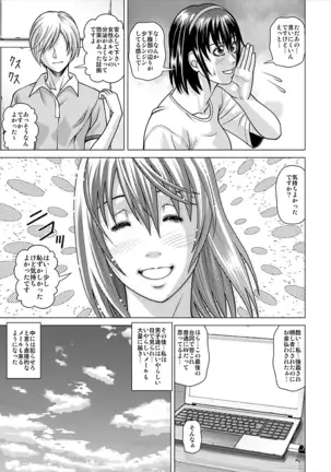 昏●エステサロン