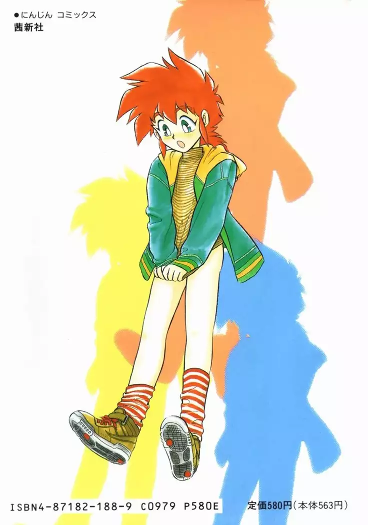 Mou Daremo Aisenai Remix Ch. 9