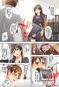 [ReDrop] Himebako [Chinese] [Incomplete]