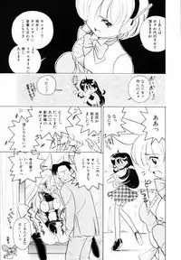 [Sano Takashi] Candy = Heroine