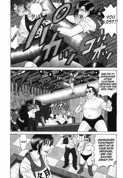 Caster Natsume Reiko no Yuuwaku Vol. 3 Ch.1-5