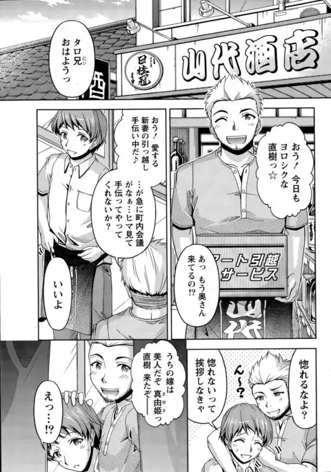 Kuchi Dome+After Story