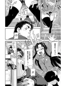 [gemu555] inmoralism [Digital]