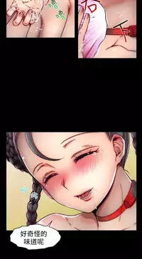 啪啪啪调教所第2季 [中国翻訳]