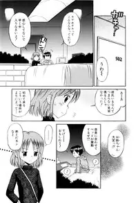 [Tamachi Yuki] Mrs.LOLITA