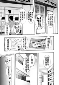 [Mayonnaise.] Shoujogata Seishoriyou Nikubenki - Meat toilet for girl type processing [Chinese] [污邪小分隊]