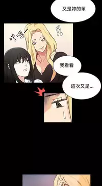 PC Goddes Room 女神网咖 1-20Chinese