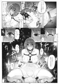 (C81) [Wolkenkratzer (bontenkarasu)] Decadence3 (Dead or Alive)