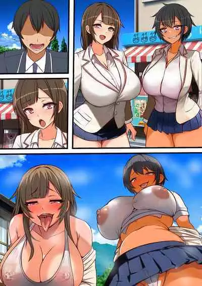 Mob Danshi no Ore ga 100-nin Haramaseru made Deru Koto no Dekinai Kozukuri Shima ni Hikkoshita Kekka | 毫不起眼的我搬到讓100人懷孕之前都不能離開的造子島上的結果