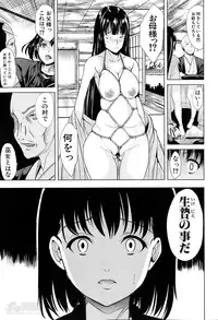 [Yabitsu Hiro] Midara no Kuni Ch.1-4 (Complete)