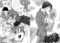 [Pon Takahanada] KOMA-TAN Vol.02