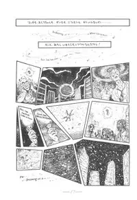 [Mukiryoku Pro] Cybele Vol.6 (original)