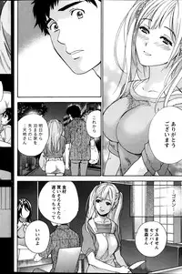 Monthly Vitaman 2014-01