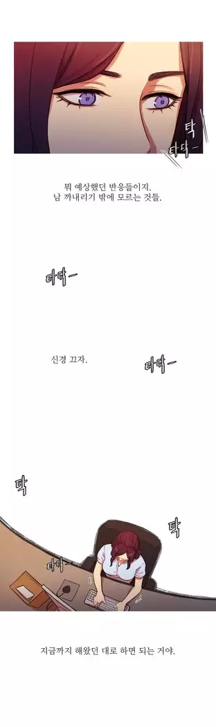 Scandal of the Witch Ch.0-28