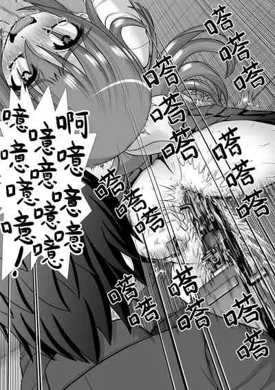 Chitsu Hakai-kei Joshi 5