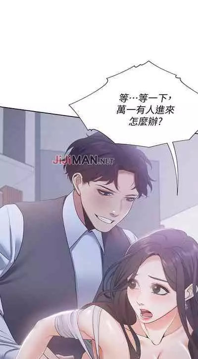 【周五连载】渴望:爱火难耐(作者:Appeal&格子17) 第1~19话