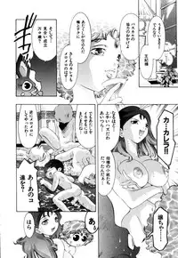 [Onikubo Hirohisa] GOLDEN BAT