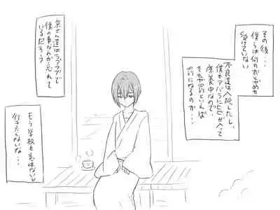 Changed into a Girl, with My Best Friend