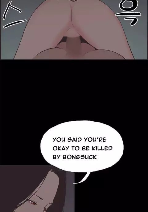 Cohabitation Ch.1-46